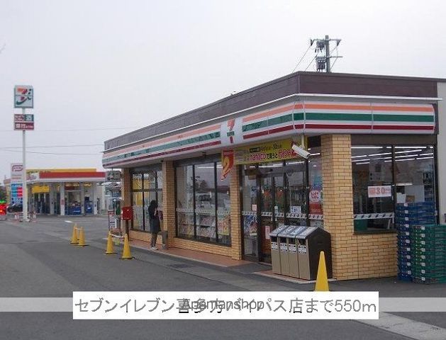 apartment 福島県喜多方市関柴町上高額字宮越
関柴町上高額の賃貸情報を見る
物件地図