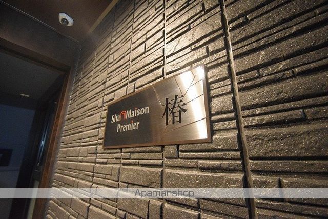 シャーメゾンプレミア椿の外観写真