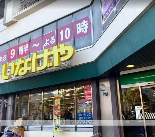 PRIME URBAN 東中野 COURTの周辺写真