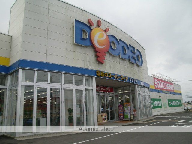 エトワールの周辺写真