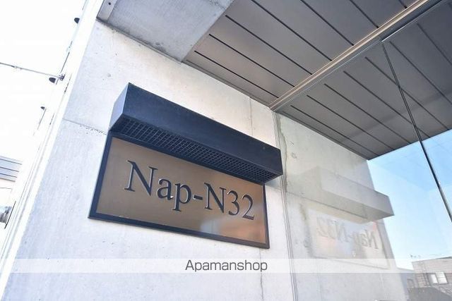 NAPーN32のその他写真