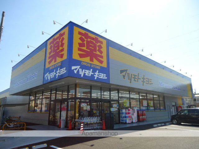 新田東1丁目アパートの周辺写真