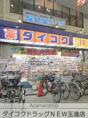 サンジェルマン玉造の周辺写真