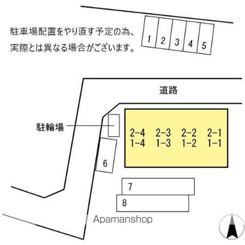 ユニメント有熊のその他写真