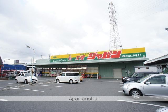 レオパレス秋桜の周辺写真