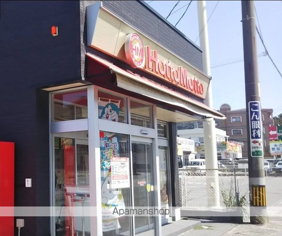 レオネクストSHIOIRIの周辺写真