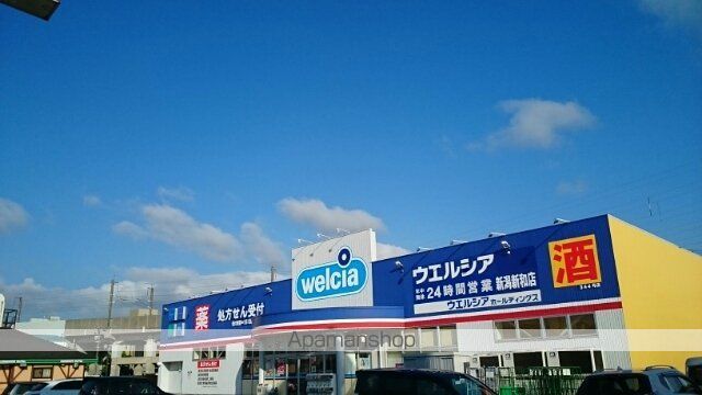 シャトレーベルの周辺写真