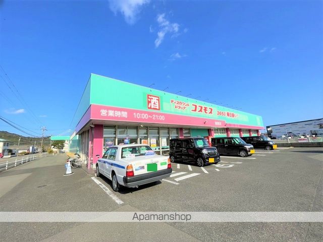 あいらんどスカイの周辺写真