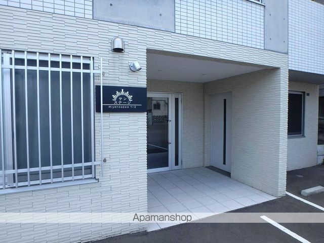 サンステージ宮の沢1−2の玄関写真