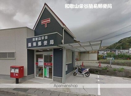 和歌山県和歌山市栄谷[3DK/53.32m2]の周辺8