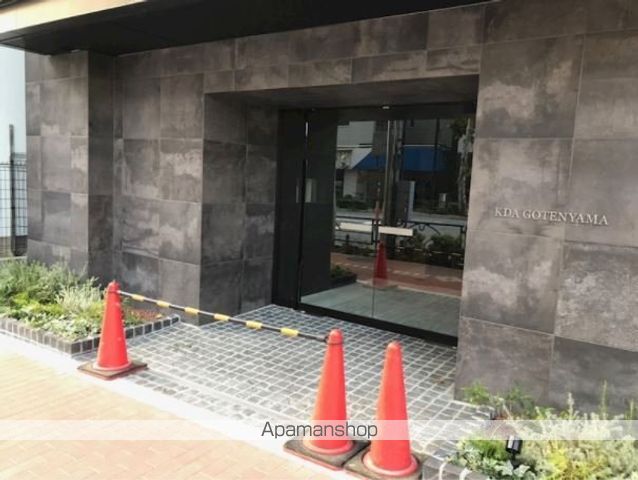 KDA GOTENYAMAの玄関写真