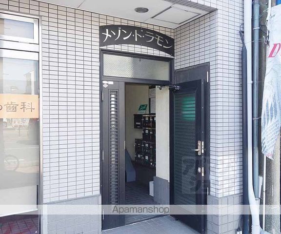 メゾンドラモンの外観写真