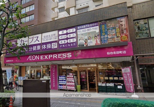 エルミタージュ川内の周辺写真