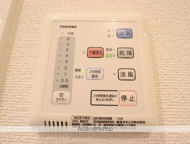 LEXELLA西吹田の内装写真