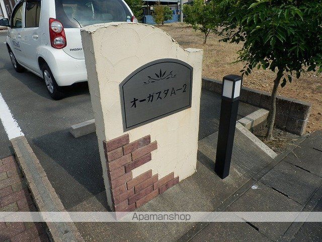 オーガスタA2のその他写真