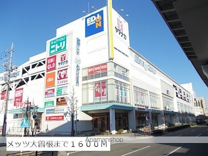 サンローレル[1LDK/42.8m2]の周辺5