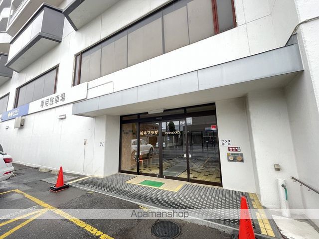 柏木プラザの玄関写真