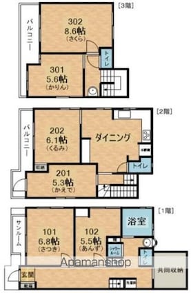 すみれ館[1R/14m2]の間取図