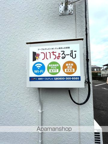 サンコーポの外観写真