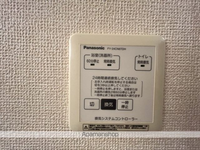 サンライトヒルズ Bの内装写真