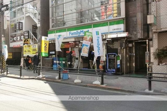加藤医院ビルの周辺写真