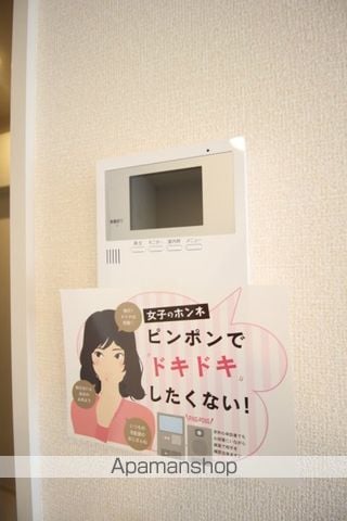 あかりIIの内装写真