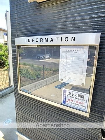 クレール 咲のその他写真
