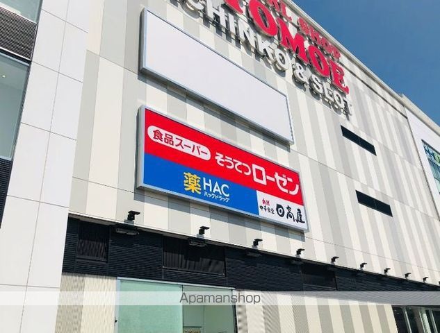 レスターテ港北の周辺写真