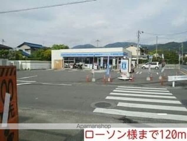 セレノ東野 Aの周辺写真