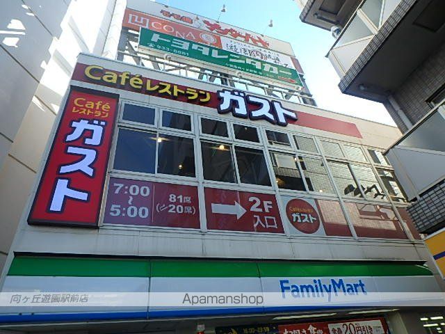 GS向ヶ丘の周辺写真