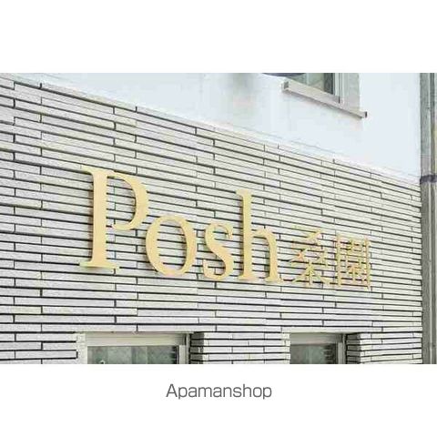 POSH桑園のその他写真
