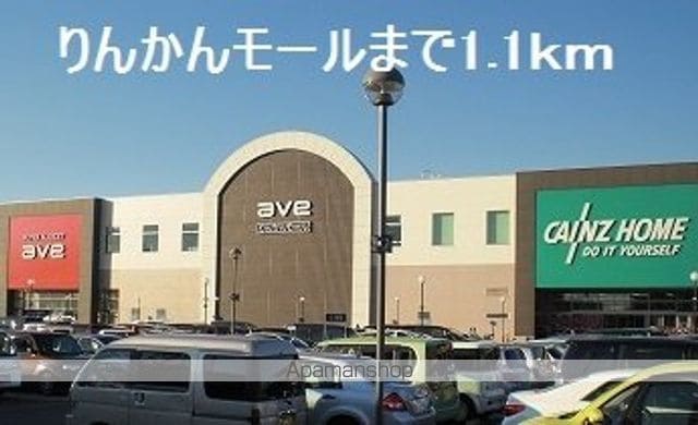 カームシティＹＡＳＵＤＡ 303 ｜ 神奈川県大和市下鶴間3035-80（賃貸マンション1K・3階・27.84㎡） その16