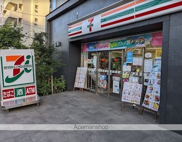 スカイコート新宿落合第4の周辺写真