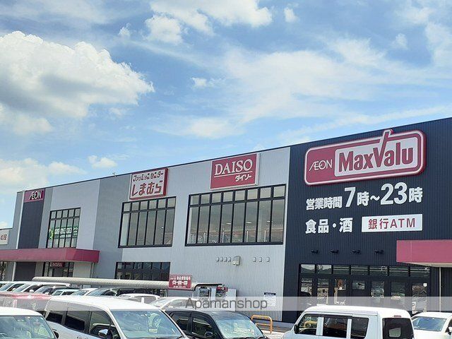 アーバンフレッシュの周辺写真