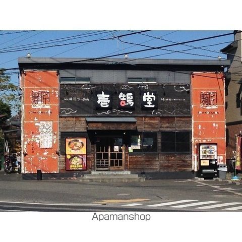 アムール シュシュIIの周辺写真