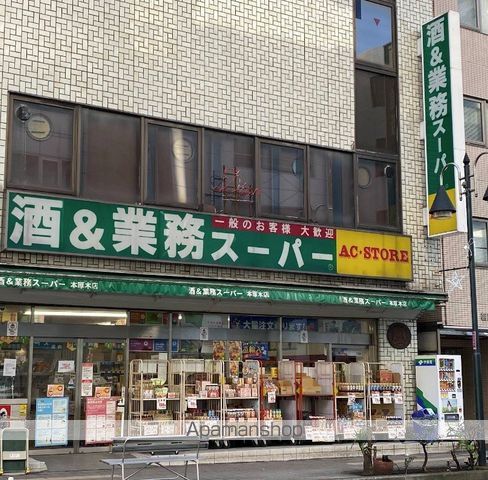 リーベスト本厚木の周辺写真