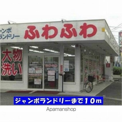 スカイコート２６[1LDK/50.03m2]の配置図