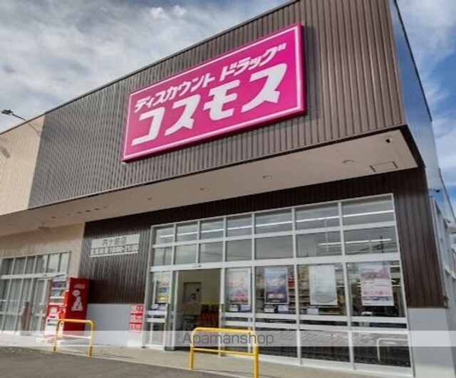 長谷川コーポ[2DK/43.74m2]の周辺7