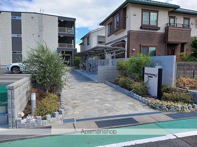 ハルズ HINODEのその他写真