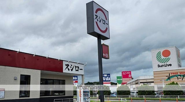 アージョスパジオ弐番館の周辺写真