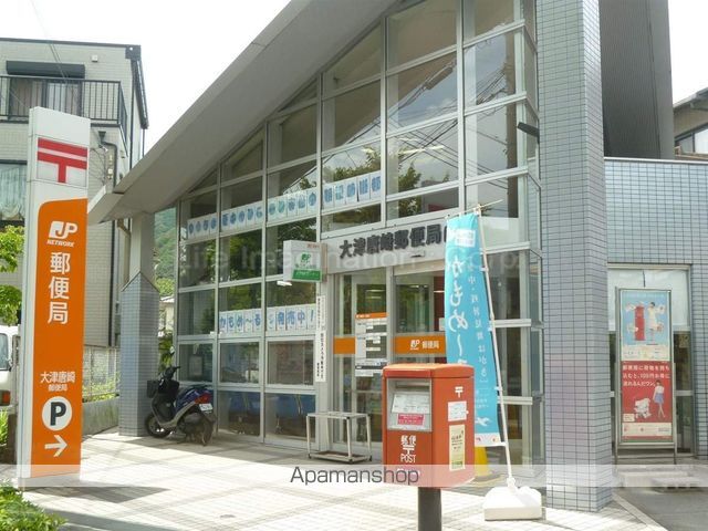 アルカディア大津の周辺写真