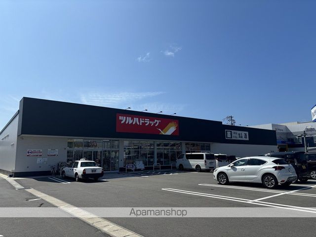 AMAよしみの周辺写真