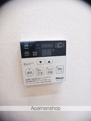 レ・セーナ　Ｂ[1R/32.94m2]の内装1