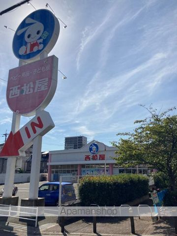 第2シャトー新町の周辺写真