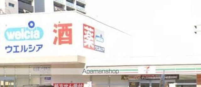 レジデンシア泉Iの周辺写真