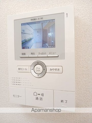 サンライトグレイスⅢ[1R/32.94m2]のその他設備