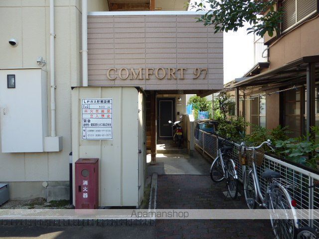 COMFORT97の外観写真