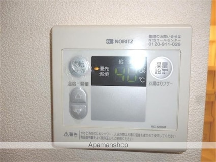 アイシイメゾン[1K/24.75m2]のその他設備