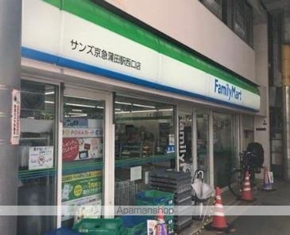 グランドソレーユの周辺写真