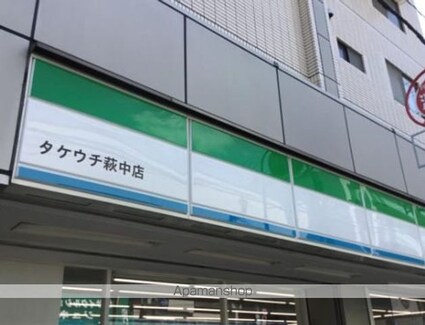 ラティエラ大鳥居[1LDK/41.07m2]の周辺5
